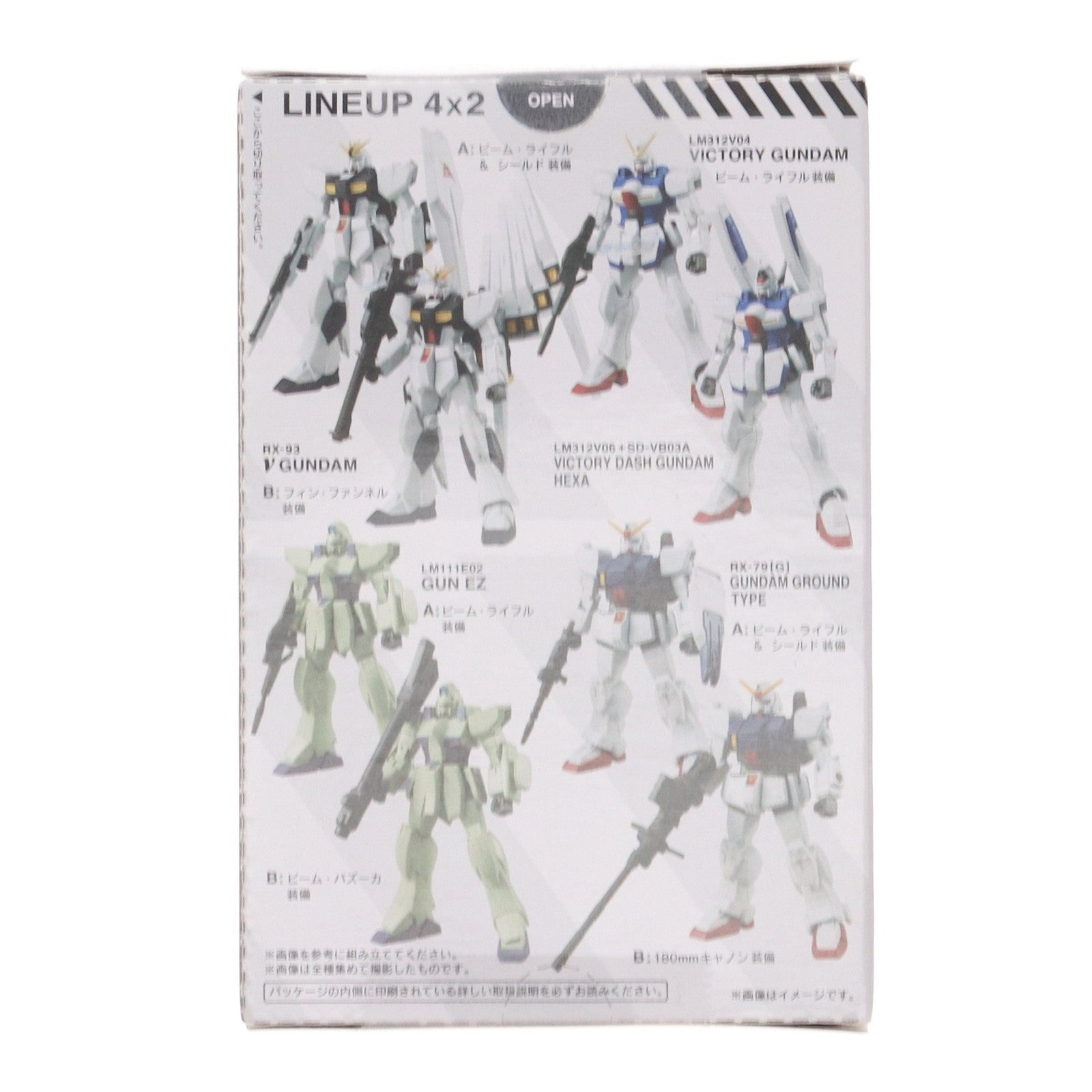 【中古即納】[FIG] (単品)(食玩) ガンイージ ビーム・ライフル装備 機動戦士ガンダム ユニバーサルユニット4 機動戦士Vガンダム 可動フィギュア バンダイ(20170502)