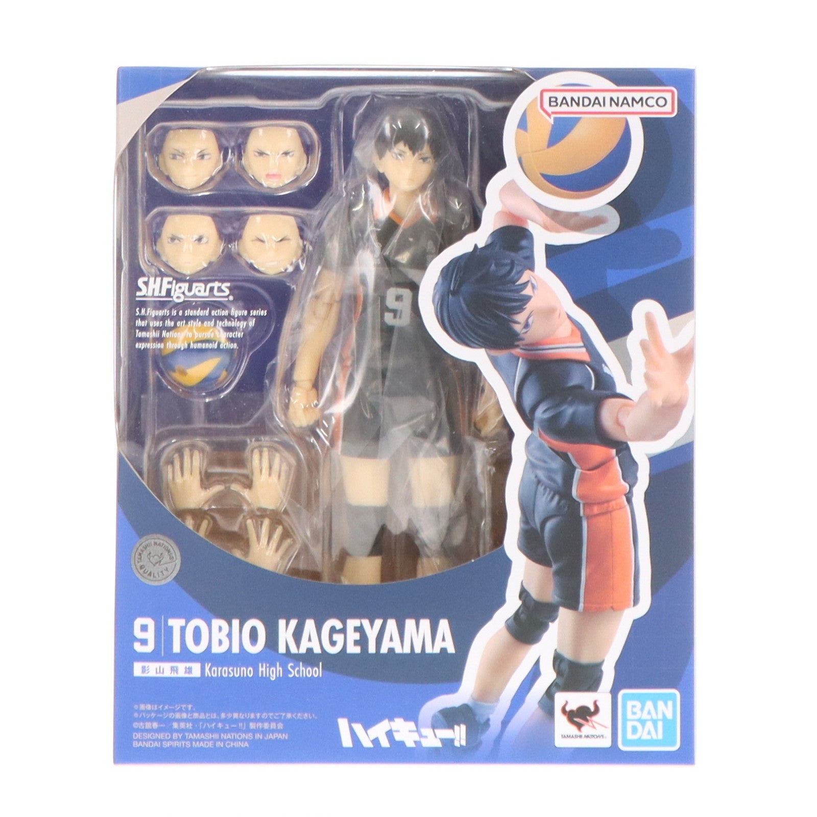 【中古即納】[FIG] S.H.Figuarts(フィギュアーツ) 影山飛雄(かげやまとびお) ハイキュー!! 完成品 可動フィギュア バンダイスピリッツ(20260124)