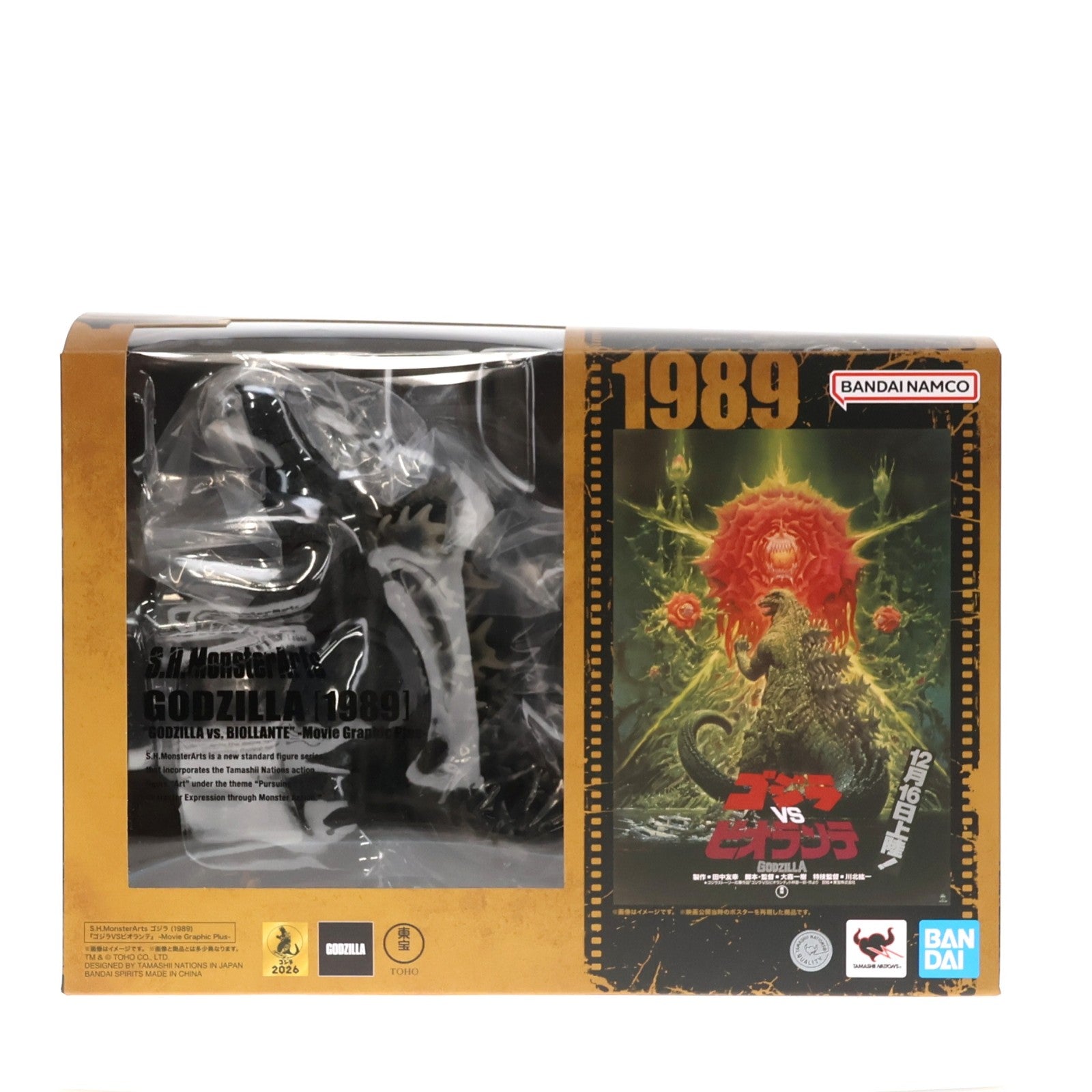 【中古即納】[FIG] S.H.MonsterArts(モンスターアーツ) ゴジラ(1989) 『ゴジラVSビオランテ』 -Movie Graphic Plus- 完成品 可動フィギュア バンダイスピリッツ(20260124)