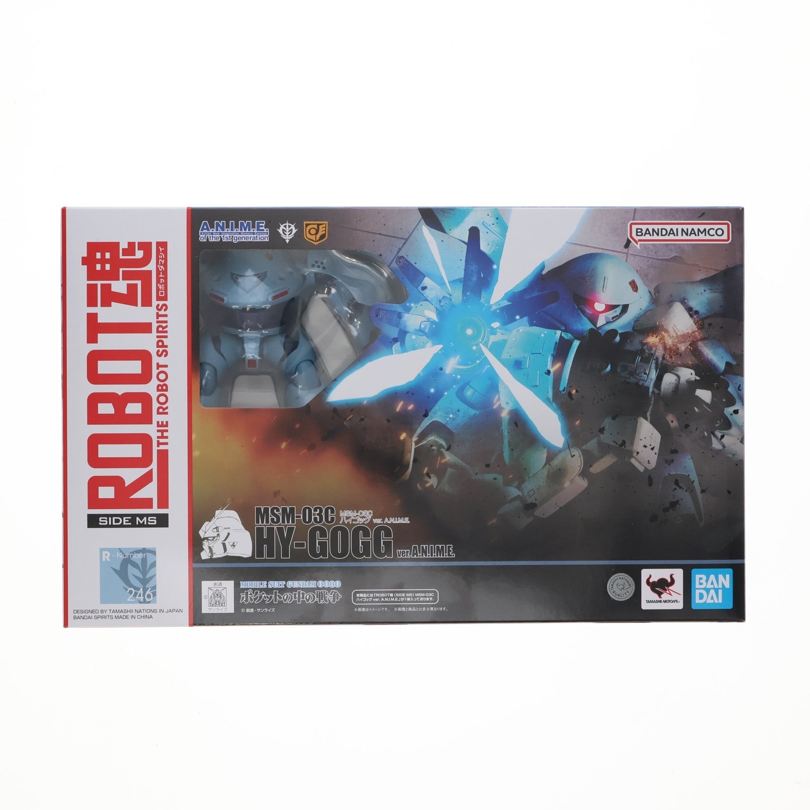【新品】【お取り寄せ】[FIG] (再販) ROBOT魂(SIDE MS) MSM-03C ハイゴッグ ver. A.N.I.M.E. 機動戦士ガンダム0080 ポケットの中の戦争 完成品 可動フィギュア バンダイスピリッツ(20251213)