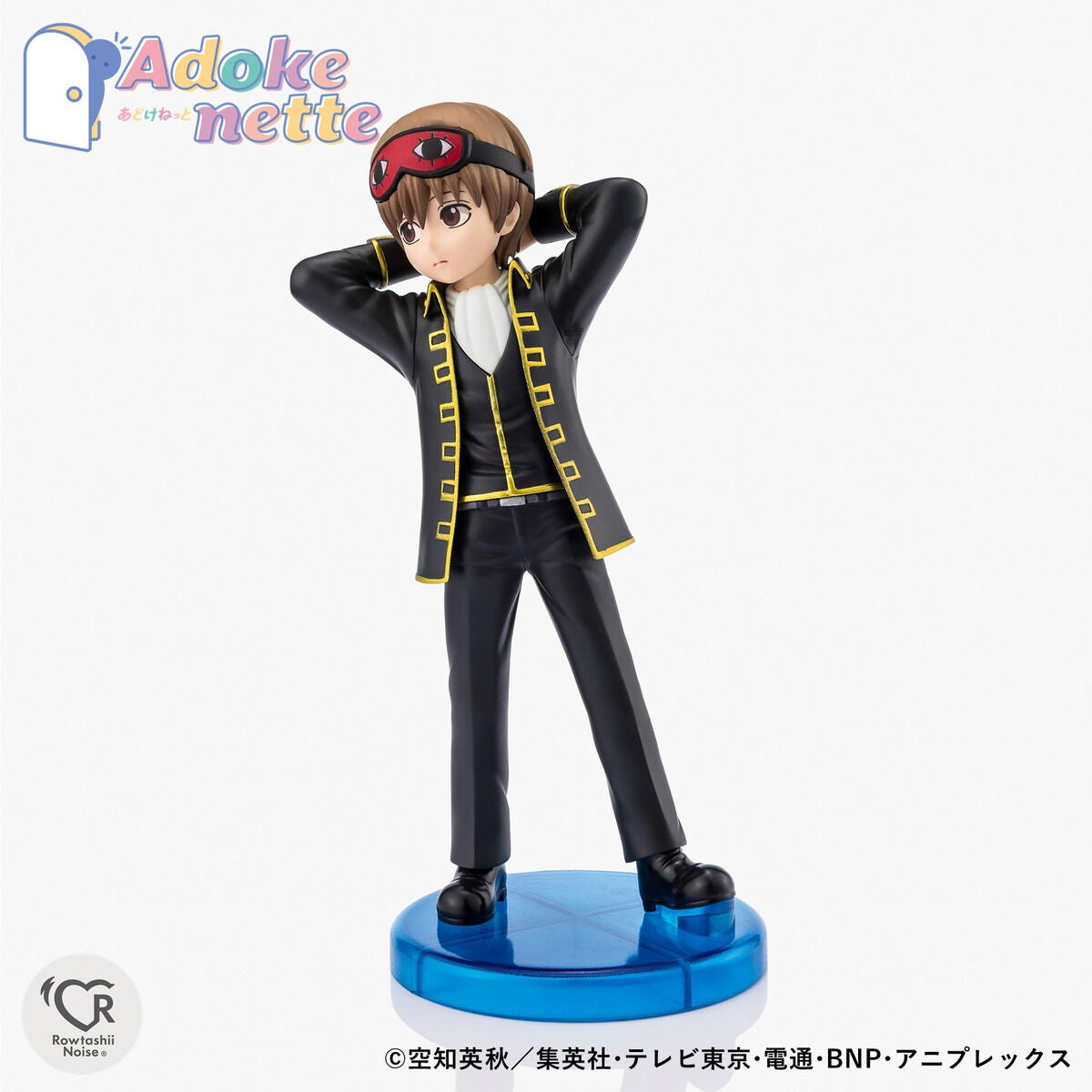 【新品即納】[FIG] Rowtashii Noise(ロウタシーノイズ) Adokenette(あどけねっと) 沖田総悟(おきたそうご) 銀魂 完成品 フィギュア バンダイスピリッツ(20251220)