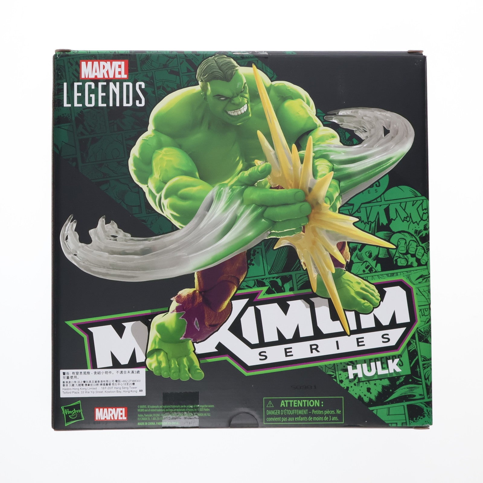 【中古即納】[FIG] マーベル・レジェンドMAXIMUM ハルク[コミック] 完成品 6インチ・アクションフィギュア ハズブロ(20250615)