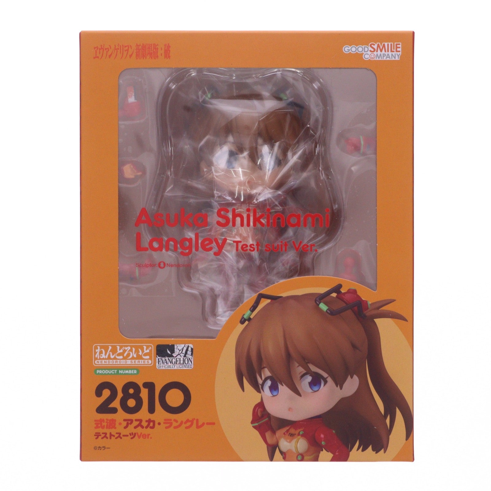 【中古即納】[FIG] ねんどろいど 2810 式波・アスカ・ラングレー テストスーツVer. ヱヴァンゲリヲン新劇場版:破 完成品 可動フィギュア グッドスマイルカンパニー(20251128)
