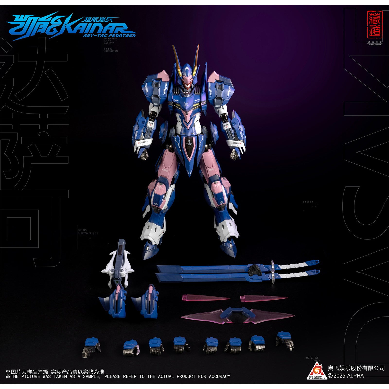 【新品即納】[FIG] CD-FA-05 ダサック 超限猟兵凱能 完成品 合金可動フィギュア 蔵道模型(ZEN Of Collectible)(20250919)