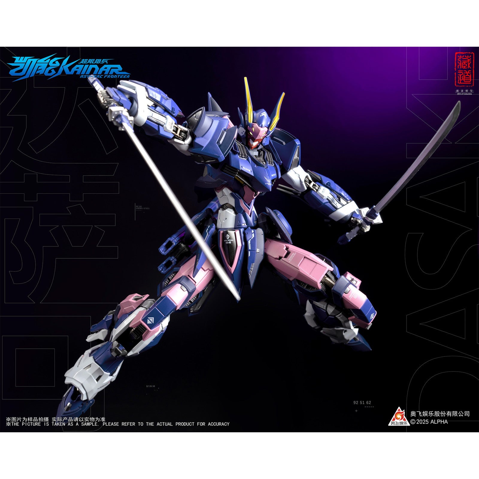 【新品即納】[FIG] CD-FA-05 ダサック 超限猟兵凱能 完成品 合金可動フィギュア 蔵道模型(ZEN Of Collectible)(20250919)