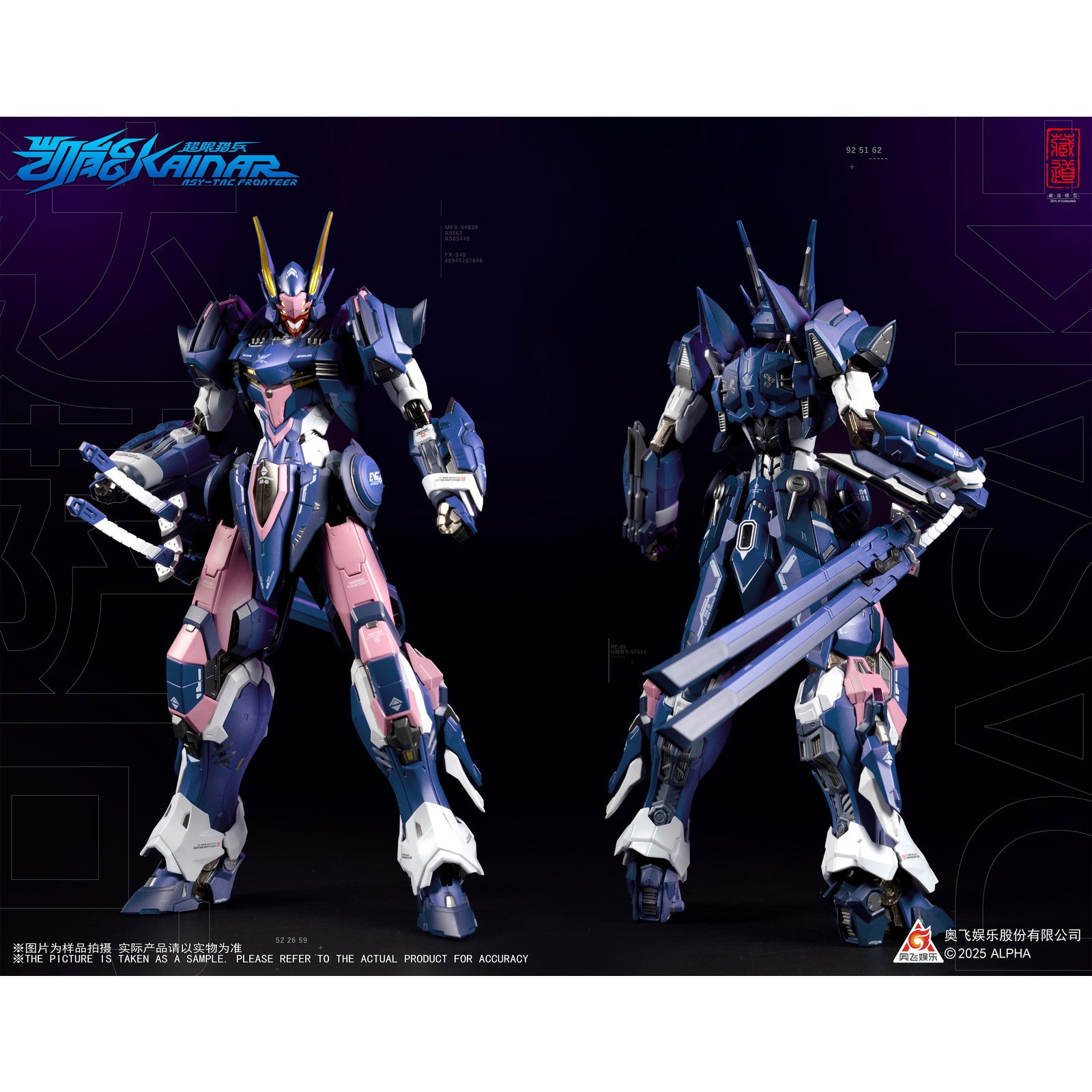 【新品即納】[FIG] CD-FA-05 ダサック 超限猟兵凱能 完成品 合金可動フィギュア 蔵道模型(ZEN Of Collectible)(20250919)