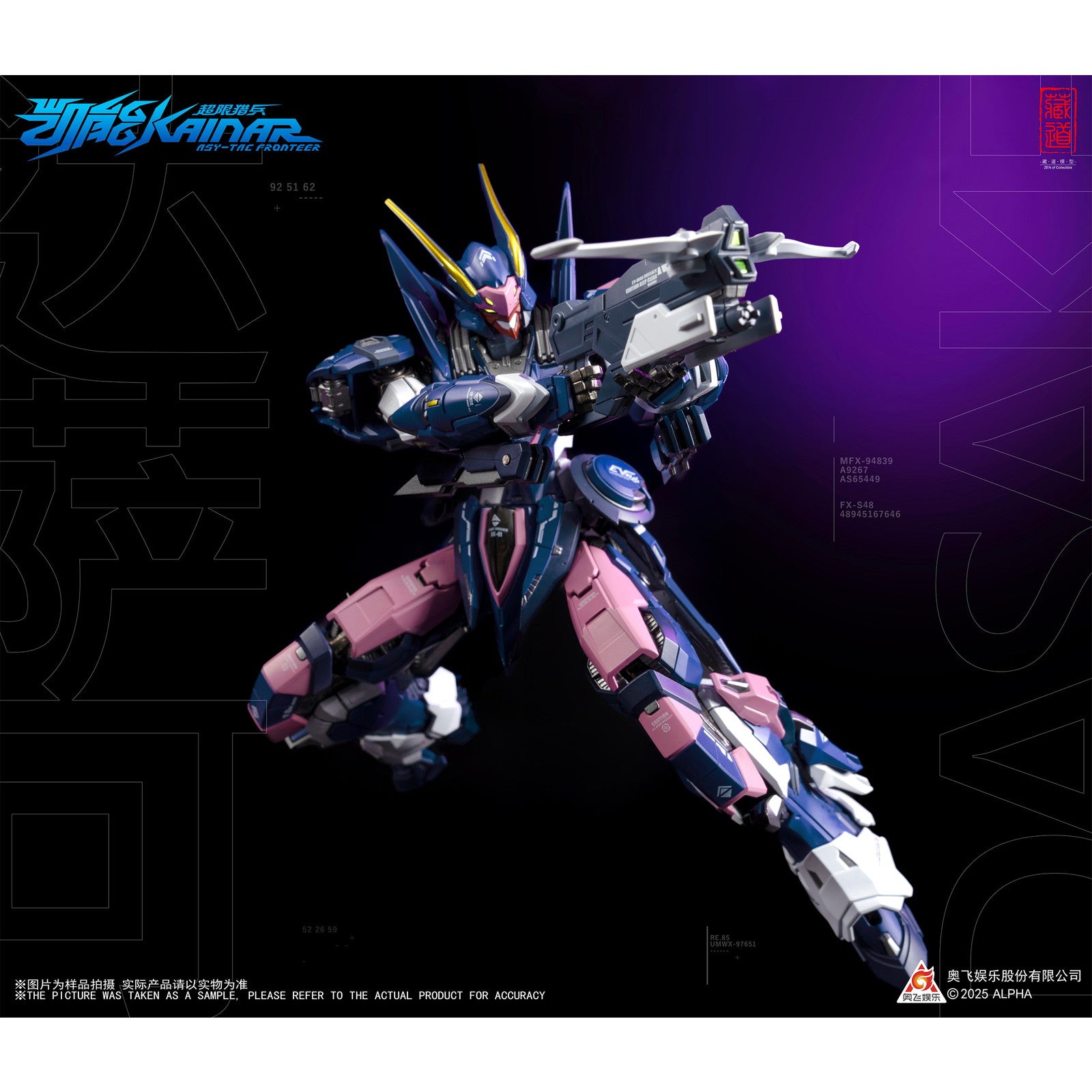 【新品即納】[FIG] CD-FA-05 ダサック 超限猟兵凱能 完成品 合金可動フィギュア 蔵道模型(ZEN Of Collectible)(20250919)