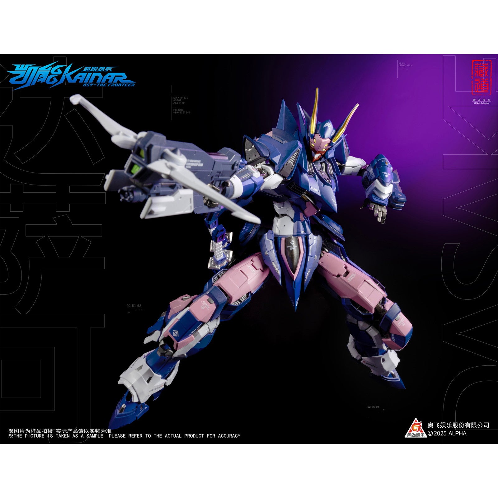 【新品即納】[FIG] CD-FA-05 ダサック 超限猟兵凱能 完成品 合金可動フィギュア 蔵道模型(ZEN Of Collectible)(20250919)
