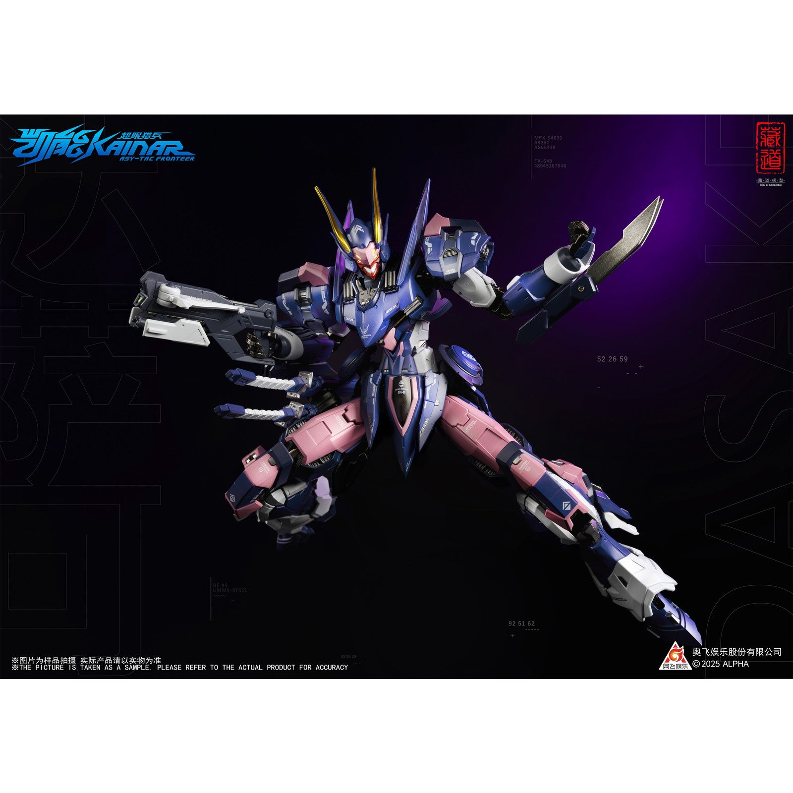 【新品即納】[FIG] CD-FA-05 ダサック 超限猟兵凱能 完成品 合金可動フィギュア 蔵道模型(ZEN Of Collectible)(20250919)