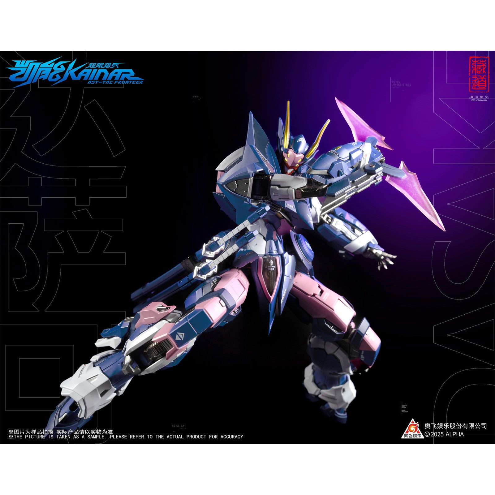 【新品即納】[FIG] CD-FA-05 ダサック 超限猟兵凱能 完成品 合金可動フィギュア 蔵道模型(ZEN Of Collectible)(20250919)