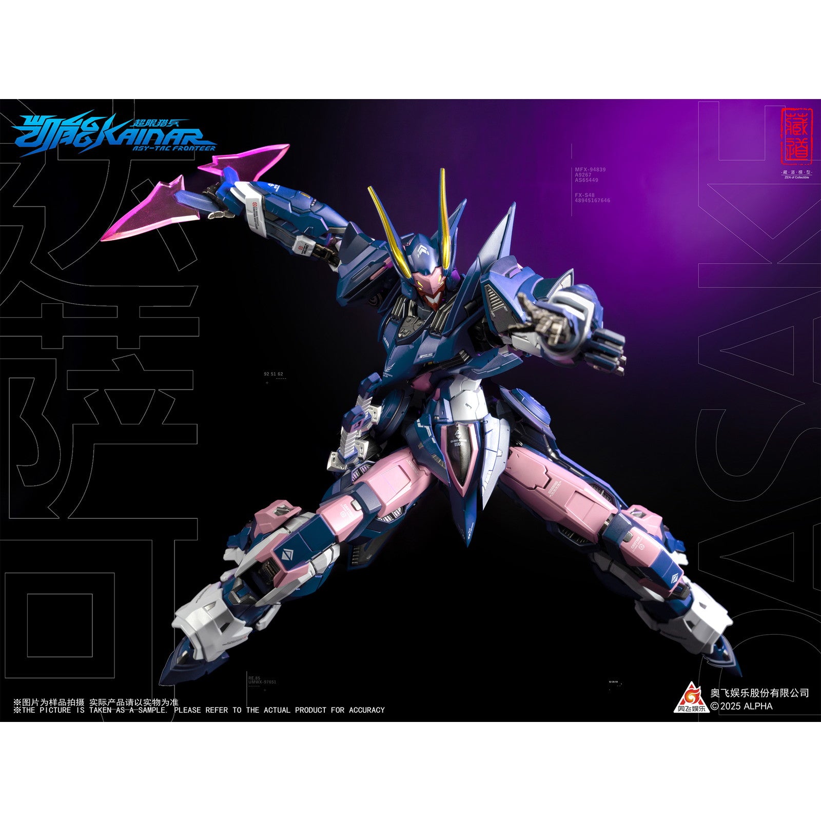 【新品即納】[FIG] CD-FA-05 ダサック 超限猟兵凱能 完成品 合金可動フィギュア 蔵道模型(ZEN Of Collectible)(20250919)