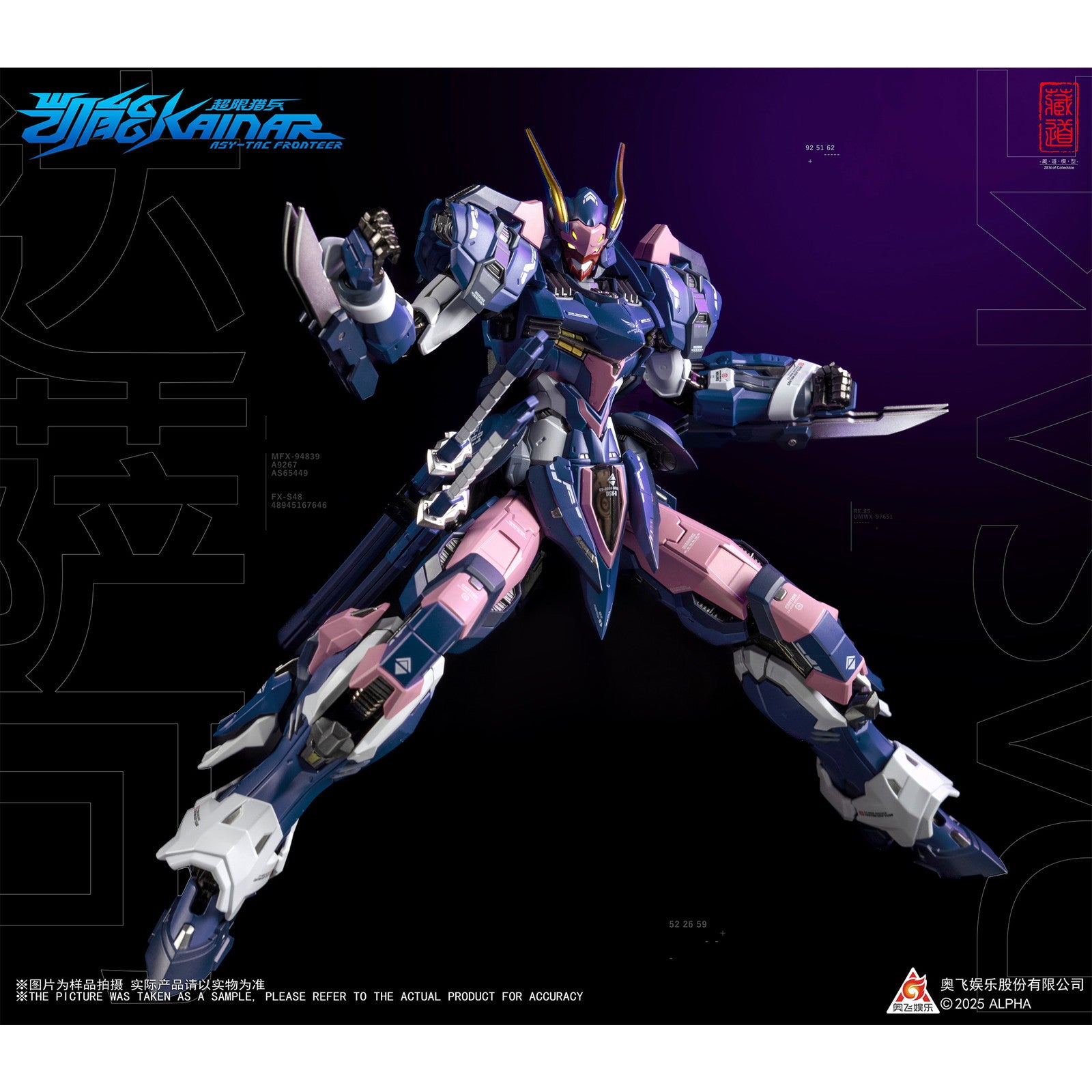 【新品即納】[FIG] CD-FA-05 ダサック 超限猟兵凱能 完成品 合金可動フィギュア 蔵道模型(ZEN Of Collectible)(20250919)