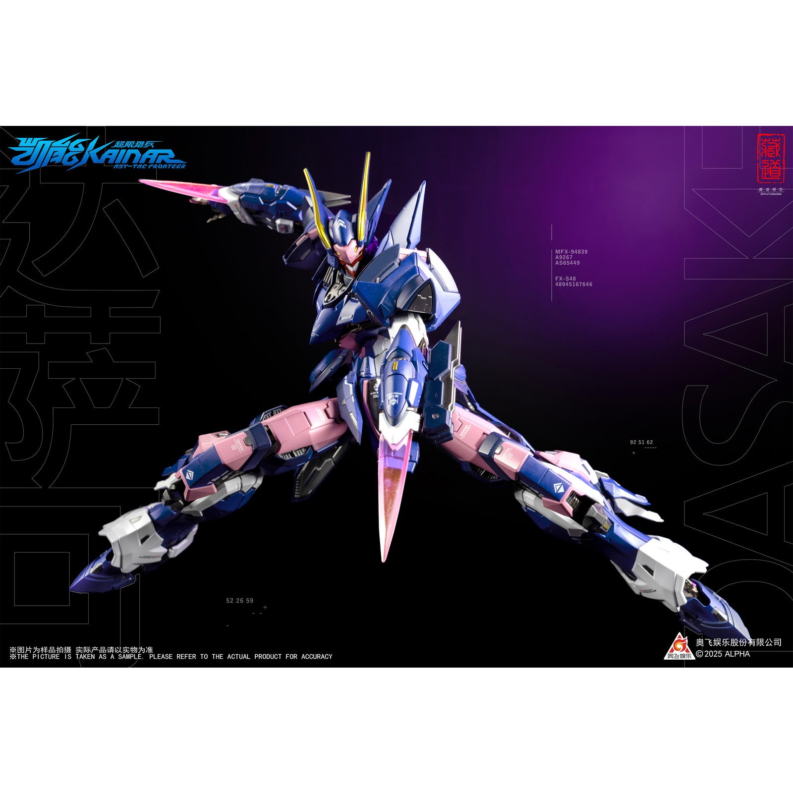 【新品即納】[FIG] CD-FA-05 ダサック 超限猟兵凱能 完成品 合金可動フィギュア 蔵道模型(ZEN Of Collectible)(20250919)