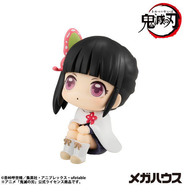 【予約安心出荷】[FIG] (再販) るかっぷ 栗花落カナヲ(つゆりかなを) 鬼滅の刃 完成品 フィギュア メガハウス(2025年12月)