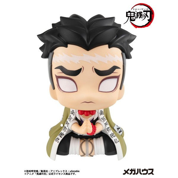 【新品】【お取り寄せ】[FIG] (再販) るかっぷ 悲鳴嶼行冥(ひめじまぎょうめい) 鬼滅の刃 完成品 フィギュア メガハウス(20260131)