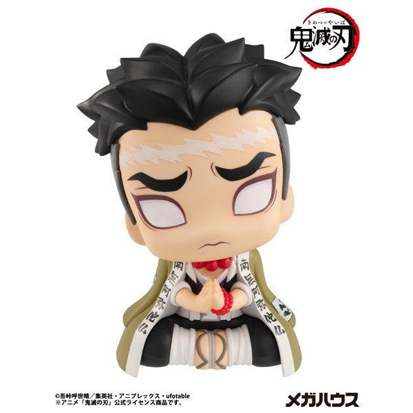【新品】【お取り寄せ】[FIG] (再販) るかっぷ 悲鳴嶼行冥(ひめじまぎょうめい) 鬼滅の刃 完成品 フィギュア メガハウス(20260131)