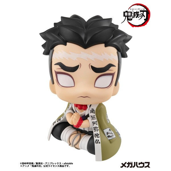 【新品】【お取り寄せ】[FIG] (再販) るかっぷ 悲鳴嶼行冥(ひめじまぎょうめい) 鬼滅の刃 完成品 フィギュア メガハウス(20260131)