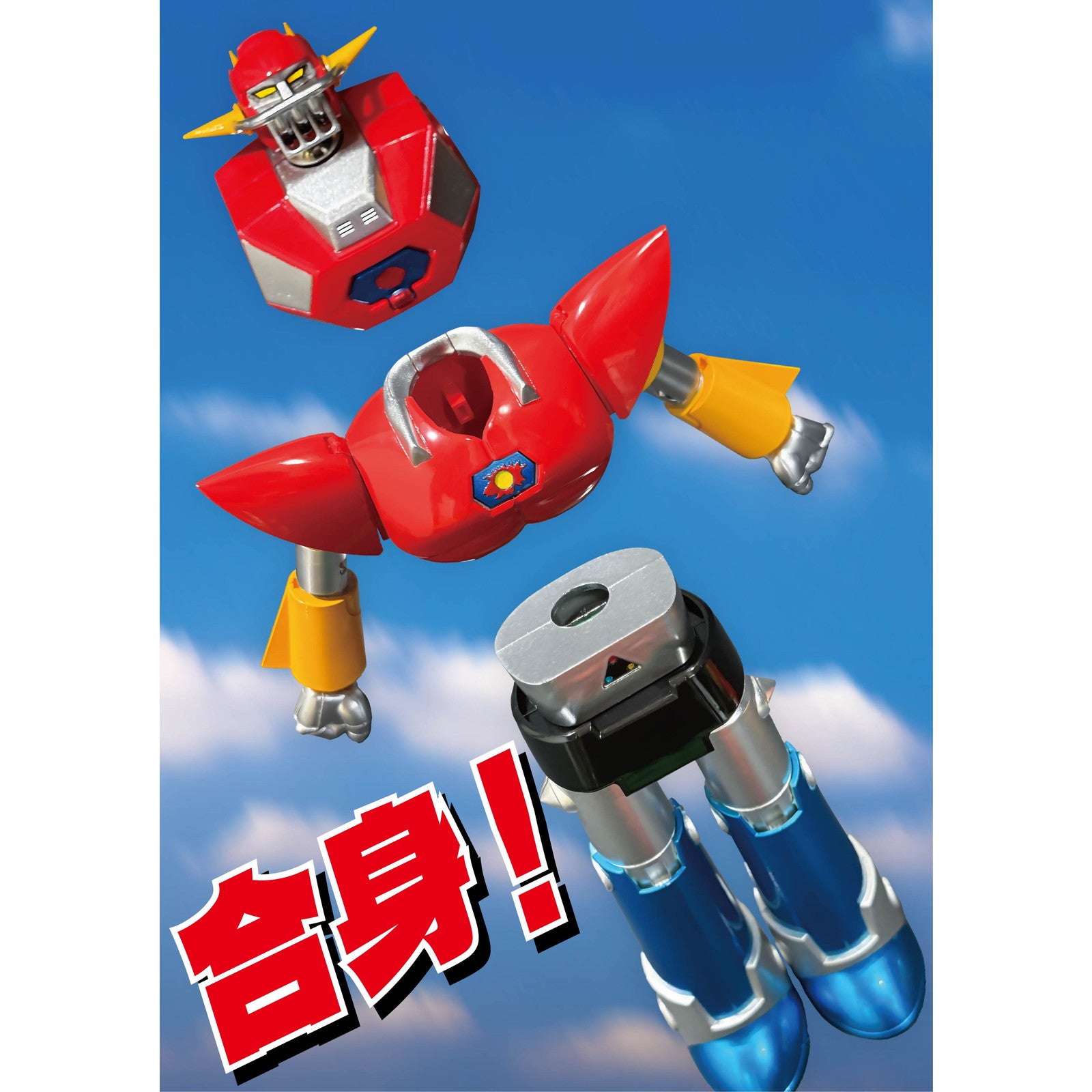 【新品即納】[FIG] ネオ・ダイナマイトアクション ダイアポロン UFO戦士ダイアポロン 完成品 可動フィギュア エヴォリューショントイ(EVOLUTION・TOY)(20260117)