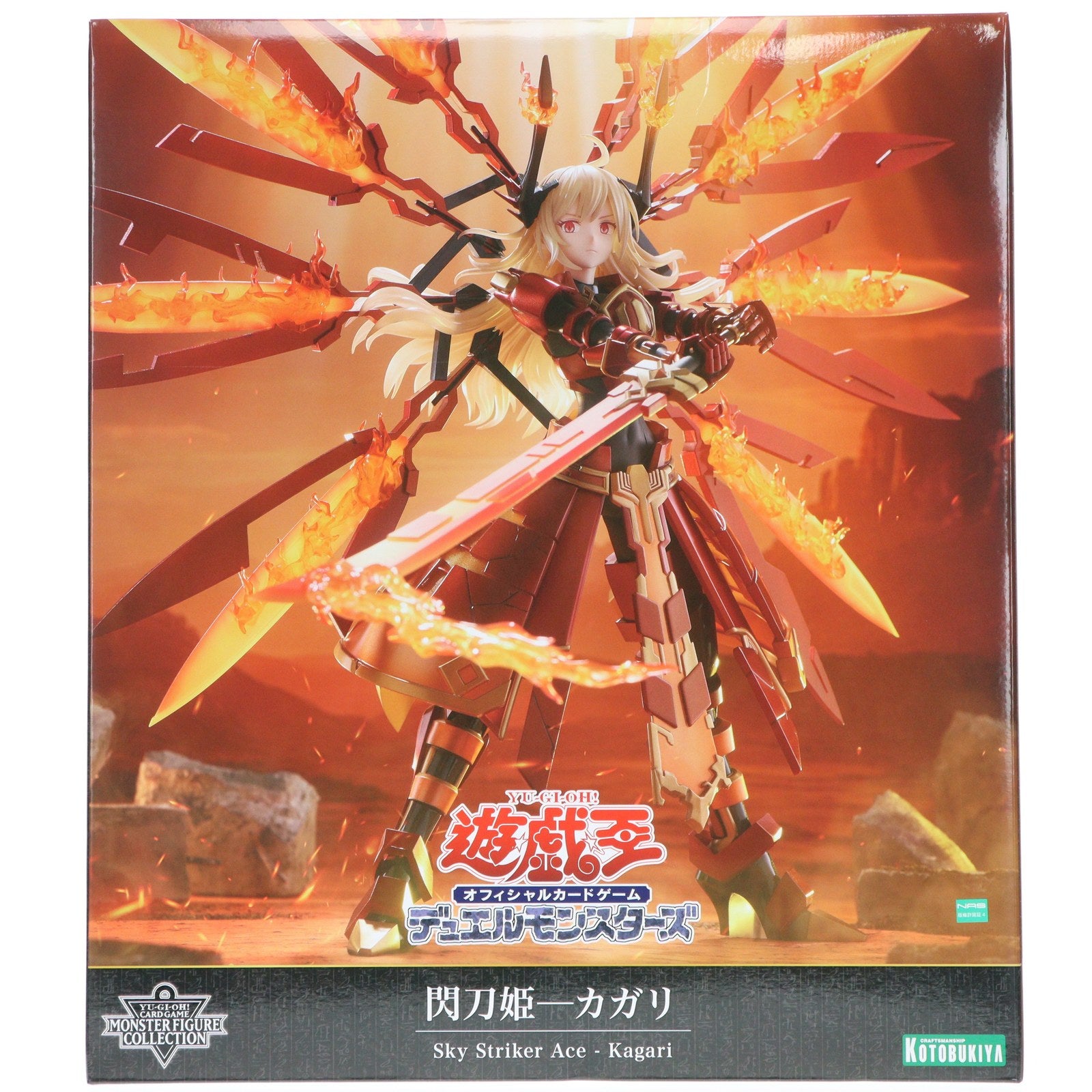 【中古即納】[FIG] 閃刀姫─カガリ/遊戯王カードゲームモンスターフィギュアコレクション 1/7 完成品 フィギュア KAIBA CORPORATION STORE&コトブキヤショップ限定(PV127) コトブキヤ(20250626)