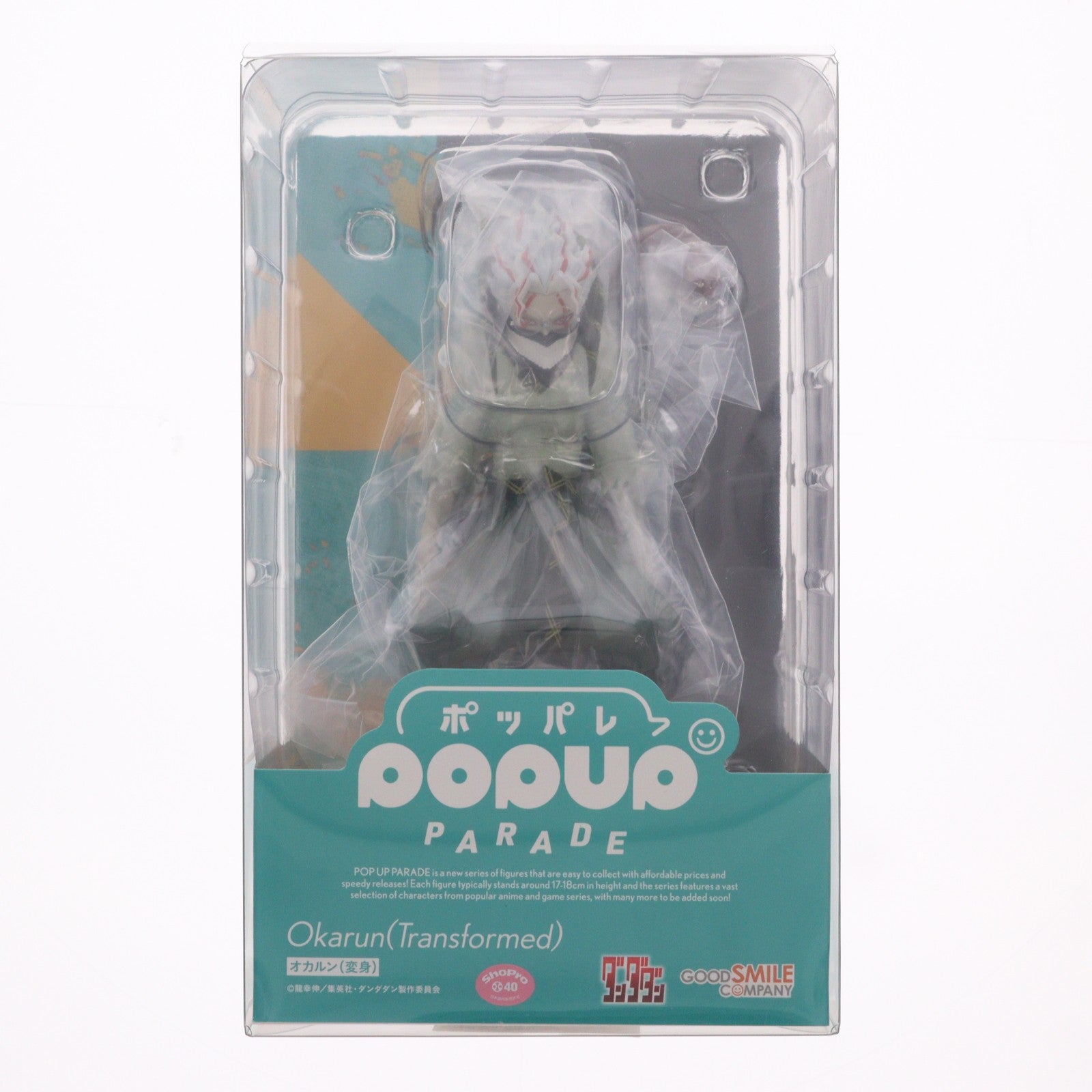 【中古即納】[FIG] POP UP PARADE(ポップアップパレード) オカルン ダンダダン 完成品 フィギュア グッドスマイルカンパニー(20260129)