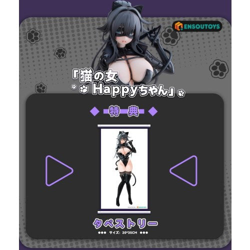 【予約安心出荷】[FIG] タペストリー付属 猫の女 Happyちゃん 1/6 完成品 フィギュア ENSOUTOYS(エンソウトイズ)(20260531)