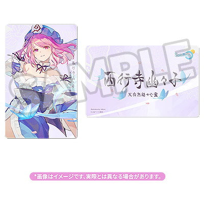 【予約安心出荷】[FIG] 初回限定特典付属 西行寺幽々子(さいぎょうじゆゆこ) 天衣無縫の亡霊Ver. 東方Project 1/7 完成品 フィギュア Solarain(ソラレーン)(2026年7月)