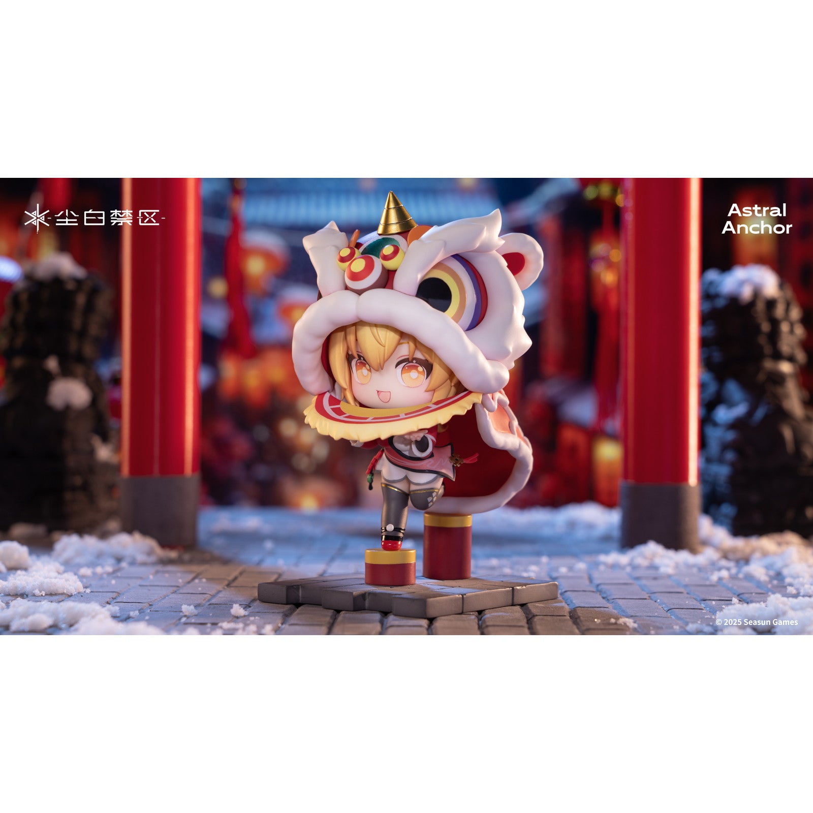 【新品即納】[FIG] ファニー - 夜よ燦然たれVer. スノウブレイク:禁域降臨 完成品 ミニフィギュア Astral Anchor(アストラルアンカー)(20260331)