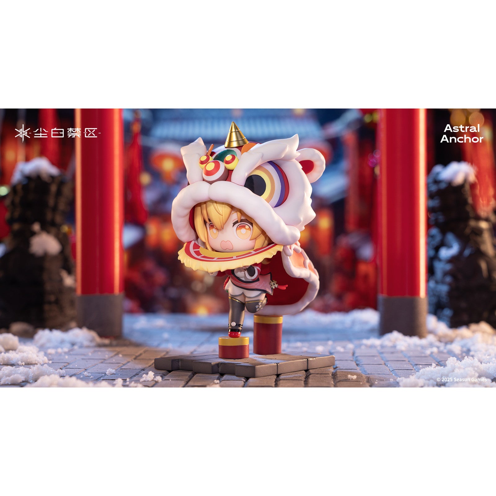 【新品即納】[FIG] ファニー - 夜よ燦然たれVer. スノウブレイク:禁域降臨 完成品 ミニフィギュア Astral Anchor(アストラルアンカー)(20260331)
