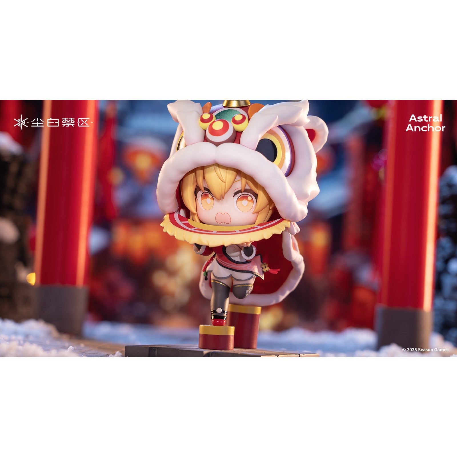 【新品即納】[FIG] ファニー - 夜よ燦然たれVer. スノウブレイク:禁域降臨 完成品 ミニフィギュア Astral Anchor(アストラルアンカー)(20260331)