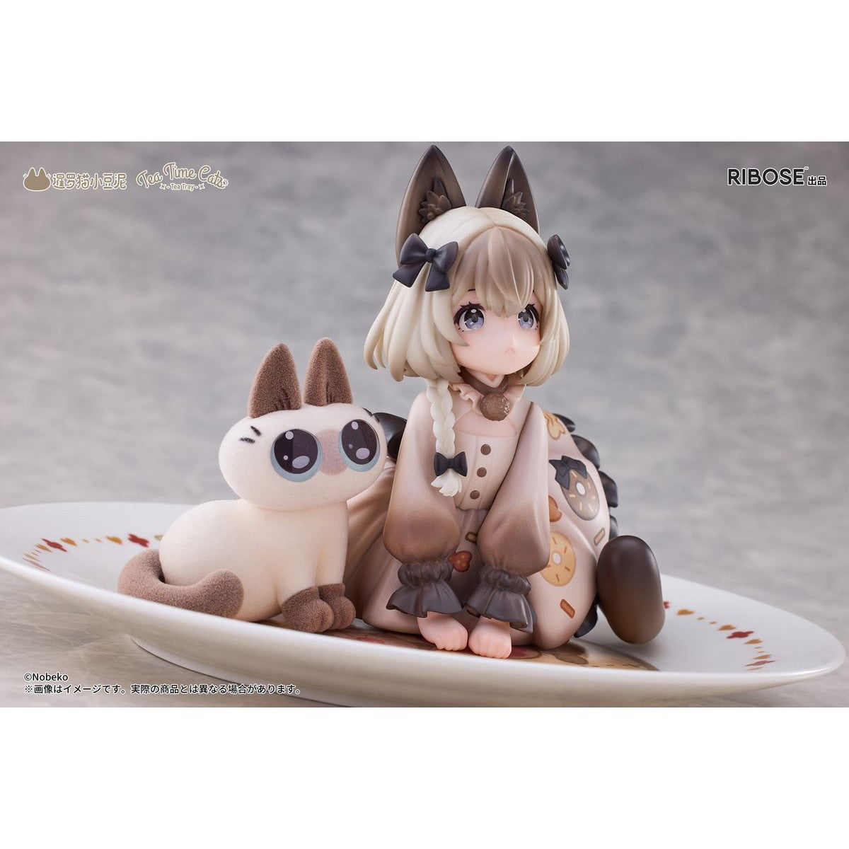 【新品即納】[FIG] 色紙&クリアカード2種付属 DLCシリーズ ティータイムキャッツ×シャム猫あずきさん 友情コラボ限定セット シャム猫あずきさんは世界の中心 完成品 フィギュア RIBOSE(核糖文化)(20260217)