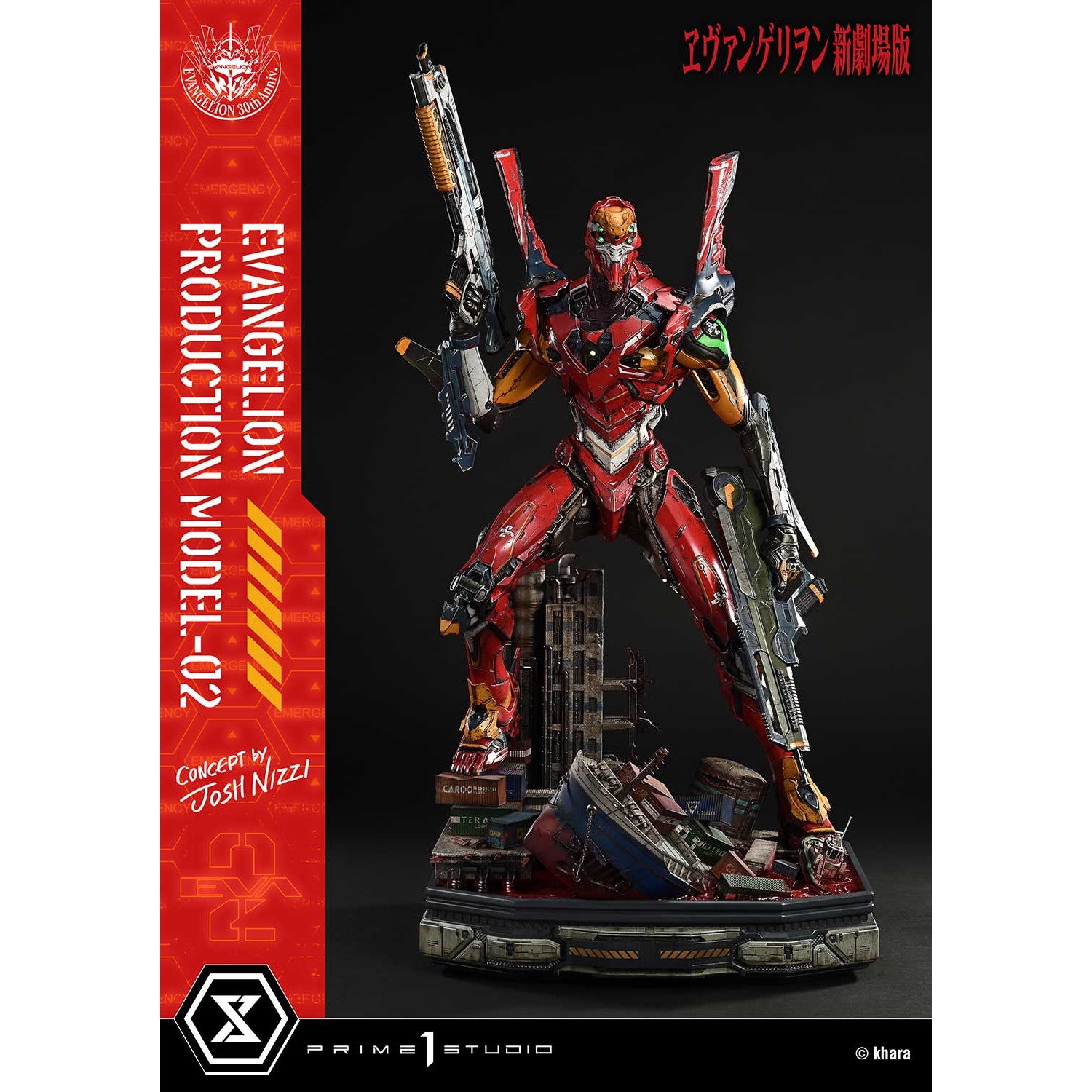 【予約安心出荷】[FIG] アルティメットジオラママスターライン 汎用ヒト型決戦兵器 人造人間エヴァンゲリオン正規実用型2号機(Concept By Josh Nizzi) 『ヱヴァンゲリヲン新劇場版』 完成品 フィギュア(UDMEVA-07) プライム1スタジオ(2027年1月)
