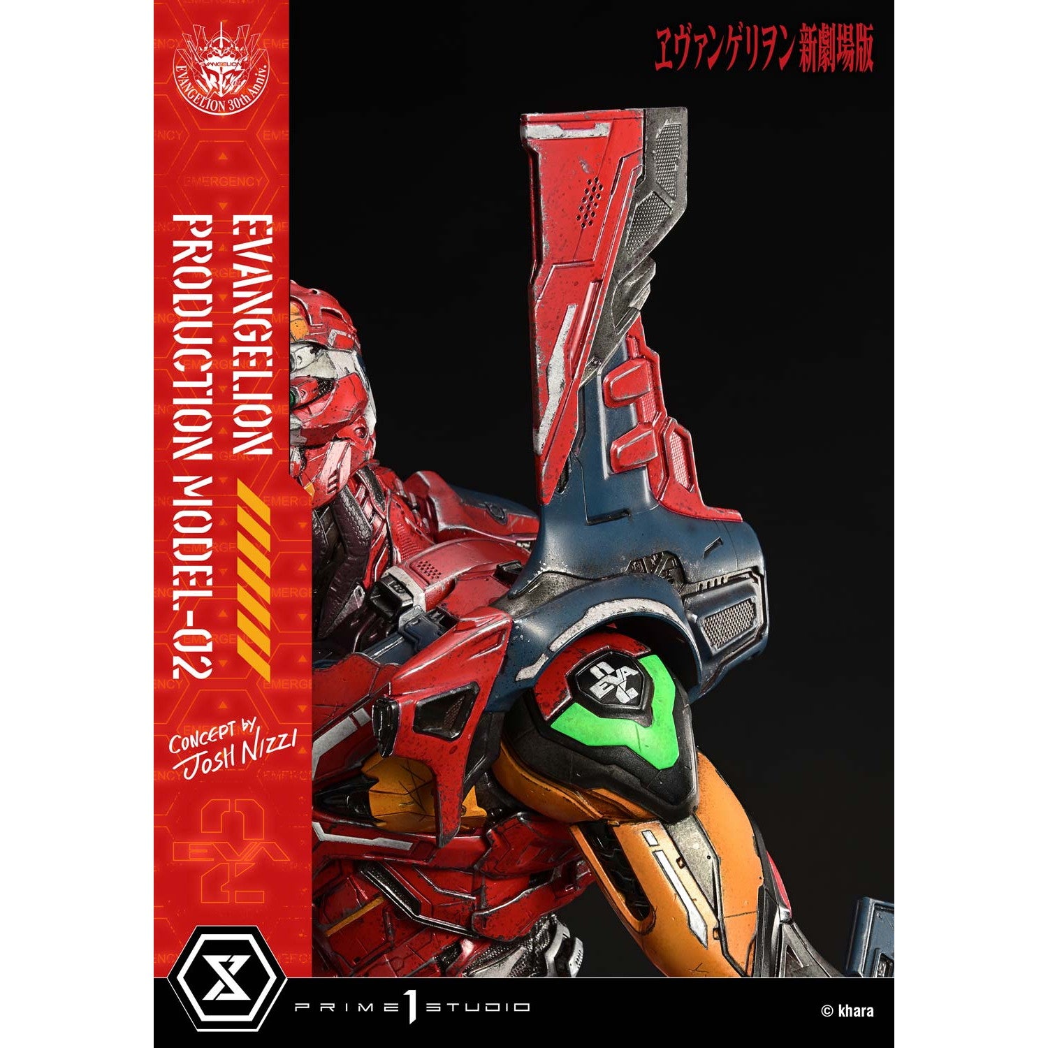 【予約安心出荷】[FIG] アルティメットジオラママスターライン 汎用ヒト型決戦兵器 人造人間エヴァンゲリオン正規実用型2号機(Concept By Josh Nizzi) 『ヱヴァンゲリヲン新劇場版』 完成品 フィギュア(UDMEVA-07) プライム1スタジオ(2027年1月)