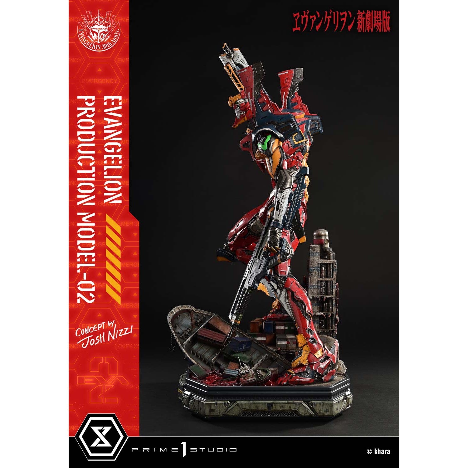 【予約安心出荷】[FIG] アルティメットジオラママスターライン 汎用ヒト型決戦兵器 人造人間エヴァンゲリオン正規実用型2号機(Concept By Josh Nizzi) 『ヱヴァンゲリヲン新劇場版』 完成品 フィギュア(UDMEVA-07) プライム1スタジオ(2027年1月)