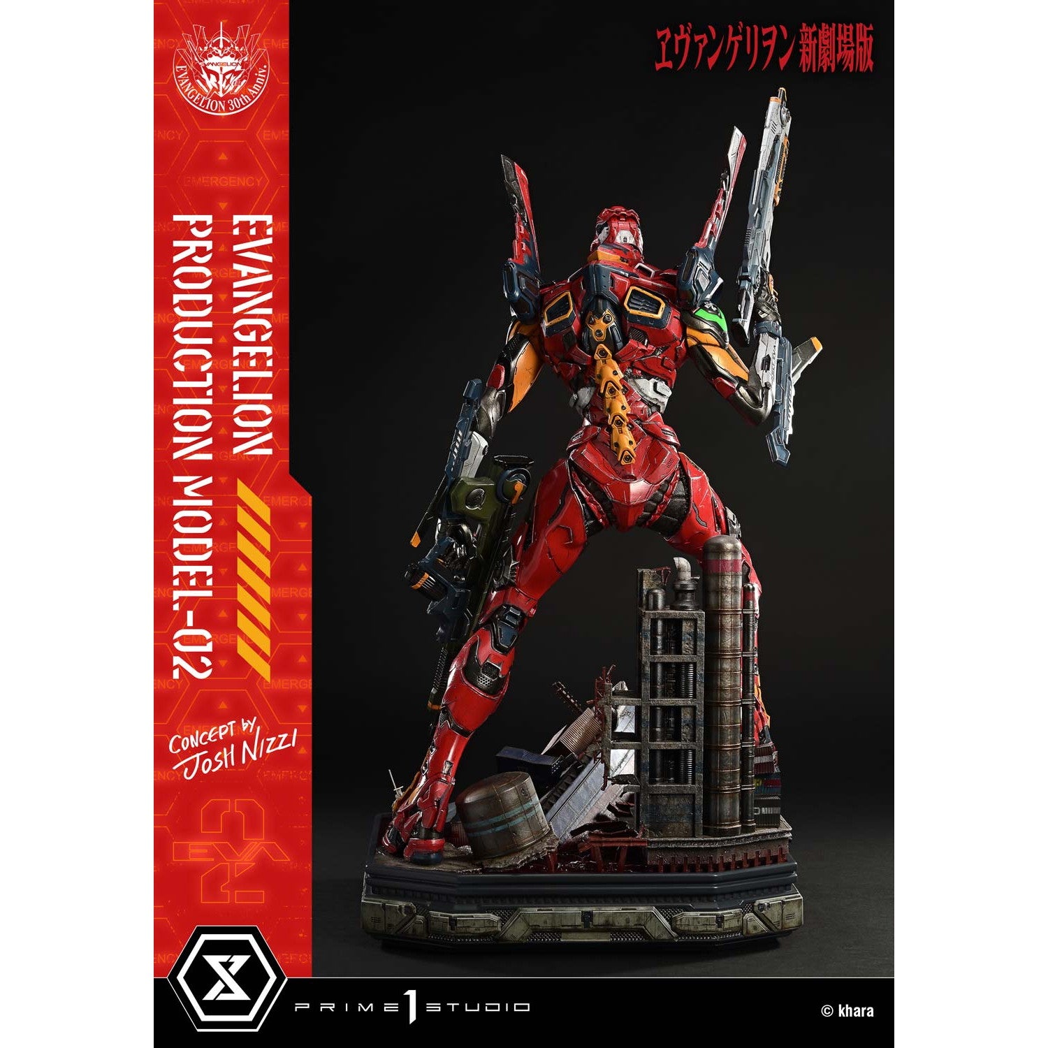 【予約安心出荷】[FIG] アルティメットジオラママスターライン 汎用ヒト型決戦兵器 人造人間エヴァンゲリオン正規実用型2号機(Concept By Josh Nizzi) 『ヱヴァンゲリヲン新劇場版』 完成品 フィギュア(UDMEVA-07) プライム1スタジオ(2027年1月)