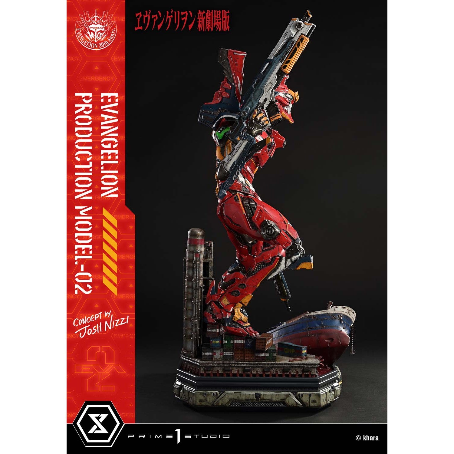 【予約安心出荷】[FIG] アルティメットジオラママスターライン 汎用ヒト型決戦兵器 人造人間エヴァンゲリオン正規実用型2号機(Concept By Josh Nizzi) 『ヱヴァンゲリヲン新劇場版』 完成品 フィギュア(UDMEVA-07) プライム1スタジオ(2027年1月)