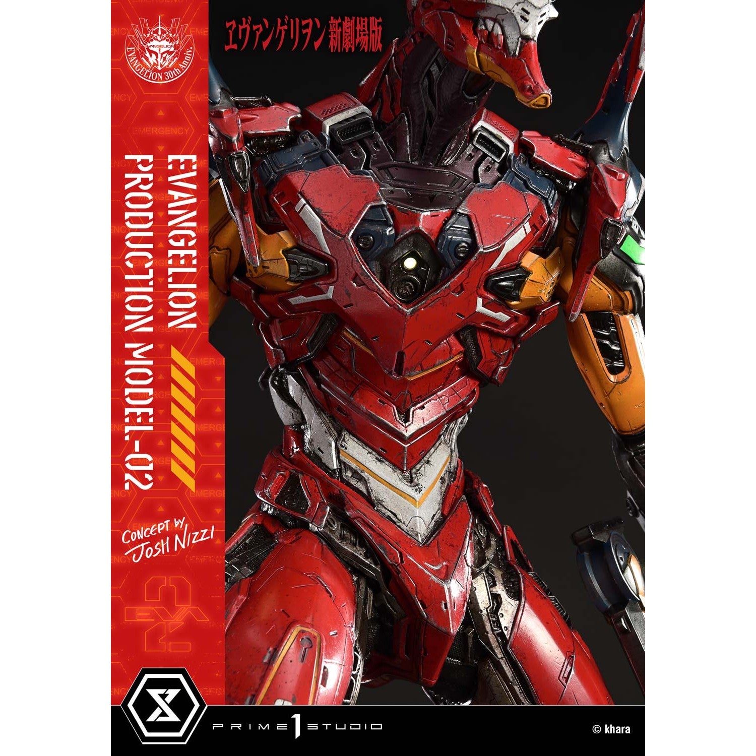 【予約安心出荷】[FIG] アルティメットジオラママスターライン 汎用ヒト型決戦兵器 人造人間エヴァンゲリオン正規実用型2号機(Concept By Josh Nizzi) 『ヱヴァンゲリヲン新劇場版』 完成品 フィギュア(UDMEVA-07) プライム1スタジオ(2027年1月)