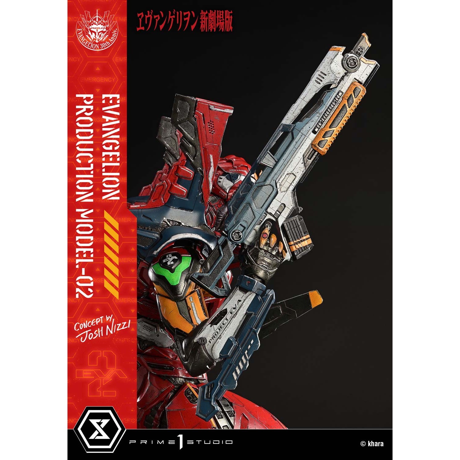【予約安心出荷】[FIG] アルティメットジオラママスターライン 汎用ヒト型決戦兵器 人造人間エヴァンゲリオン正規実用型2号機(Concept By Josh Nizzi) 『ヱヴァンゲリヲン新劇場版』 完成品 フィギュア(UDMEVA-07) プライム1スタジオ(2027年1月)
