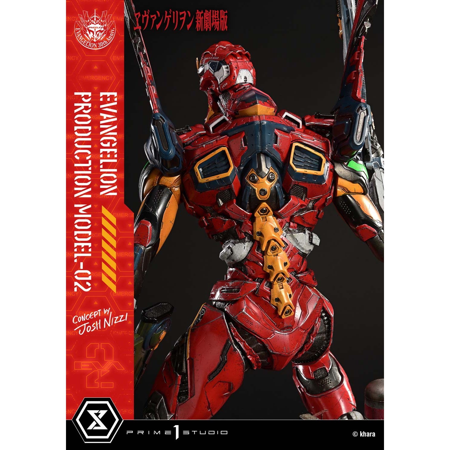 【予約安心出荷】[FIG] アルティメットジオラママスターライン 汎用ヒト型決戦兵器 人造人間エヴァンゲリオン正規実用型2号機(Concept By Josh Nizzi) 『ヱヴァンゲリヲン新劇場版』 完成品 フィギュア(UDMEVA-07) プライム1スタジオ(2027年1月)