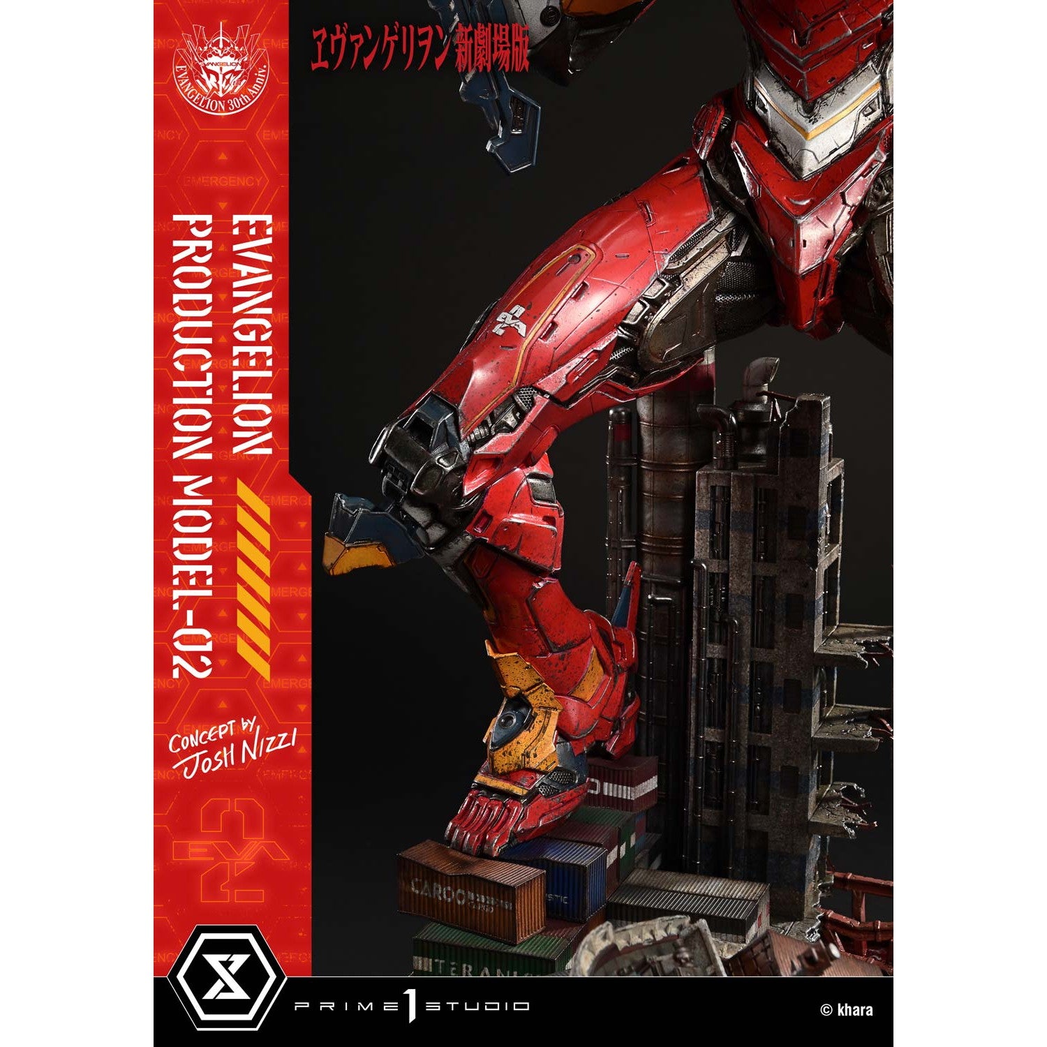 【予約安心出荷】[FIG] アルティメットジオラママスターライン 汎用ヒト型決戦兵器 人造人間エヴァンゲリオン正規実用型2号機(Concept By Josh Nizzi) 『ヱヴァンゲリヲン新劇場版』 完成品 フィギュア(UDMEVA-07) プライム1スタジオ(2027年1月)