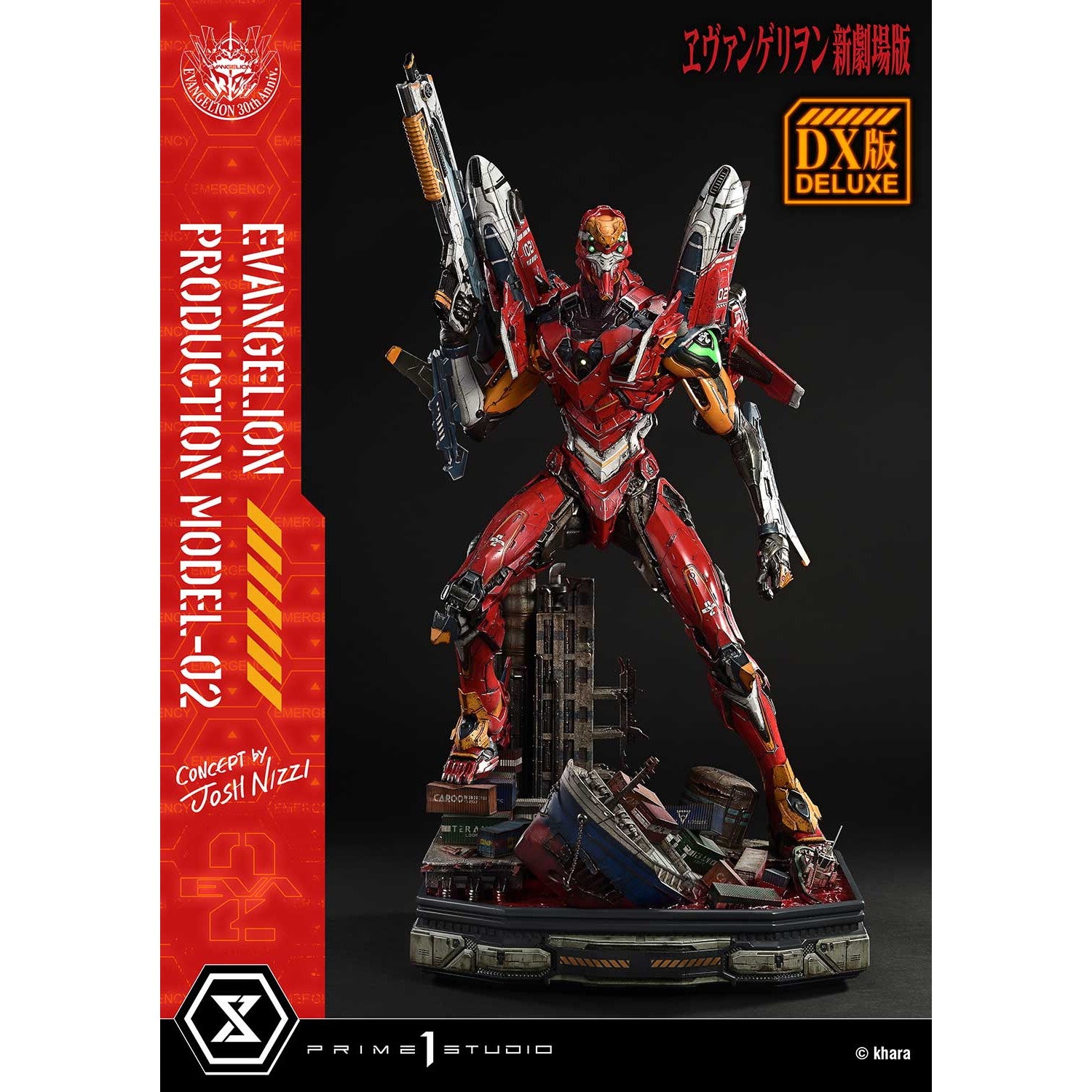 【予約安心出荷】[FIG] アルティメットジオラママスターライン 汎用ヒト型決戦兵器 人造人間エヴァンゲリオン正規実用型2号機(Concept By Josh Nizzi) DX版 『ヱヴァンゲリヲン新劇場版』 完成品 フィギュア(UDMEVA-07DX) プライム1スタジオ(2027年1月)