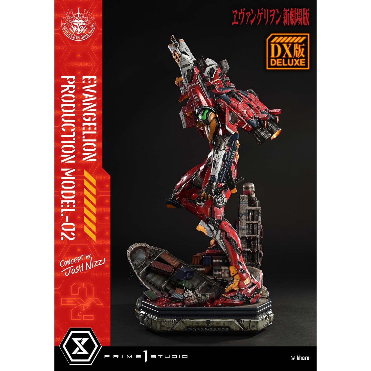 【予約安心出荷】[FIG] アルティメットジオラママスターライン 汎用ヒト型決戦兵器 人造人間エヴァンゲリオン正規実用型2号機(Concept By Josh Nizzi) DX版 『ヱヴァンゲリヲン新劇場版』 完成品 フィギュア(UDMEVA-07DX) プライム1スタジオ(2027年1月)