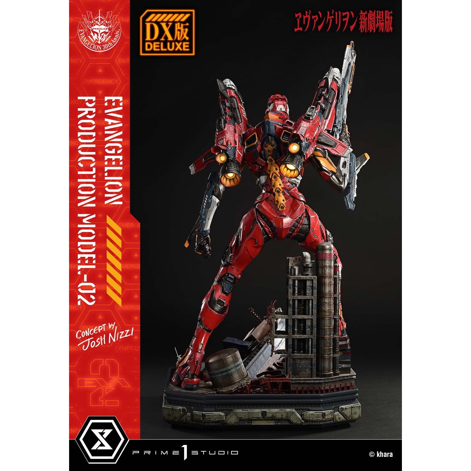 【予約安心出荷】[FIG] アルティメットジオラママスターライン 汎用ヒト型決戦兵器 人造人間エヴァンゲリオン正規実用型2号機(Concept By Josh Nizzi) DX版 『ヱヴァンゲリヲン新劇場版』 完成品 フィギュア(UDMEVA-07DX) プライム1スタジオ(2027年1月)