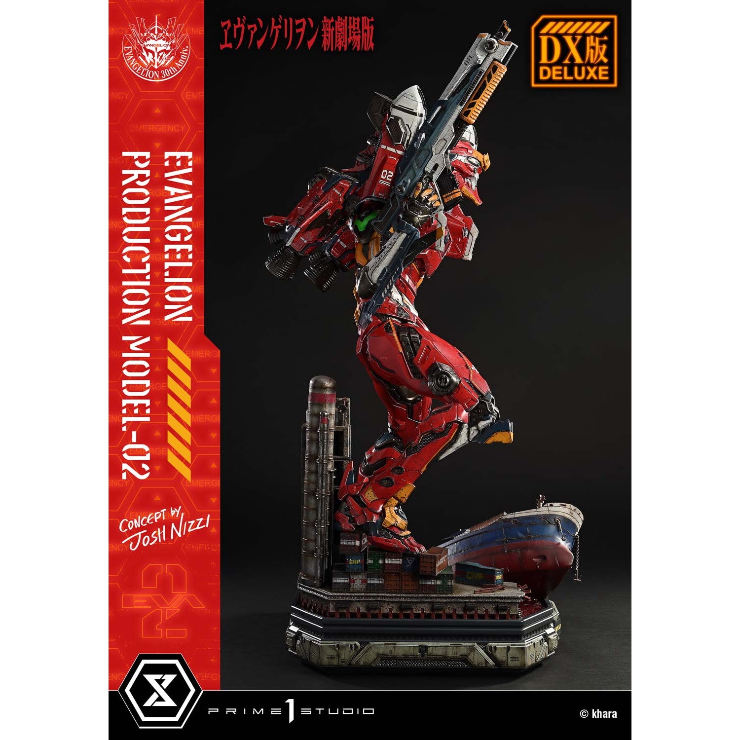 【予約安心出荷】[FIG] アルティメットジオラママスターライン 汎用ヒト型決戦兵器 人造人間エヴァンゲリオン正規実用型2号機(Concept By Josh Nizzi) DX版 『ヱヴァンゲリヲン新劇場版』 完成品 フィギュア(UDMEVA-07DX) プライム1スタジオ(2027年1月)