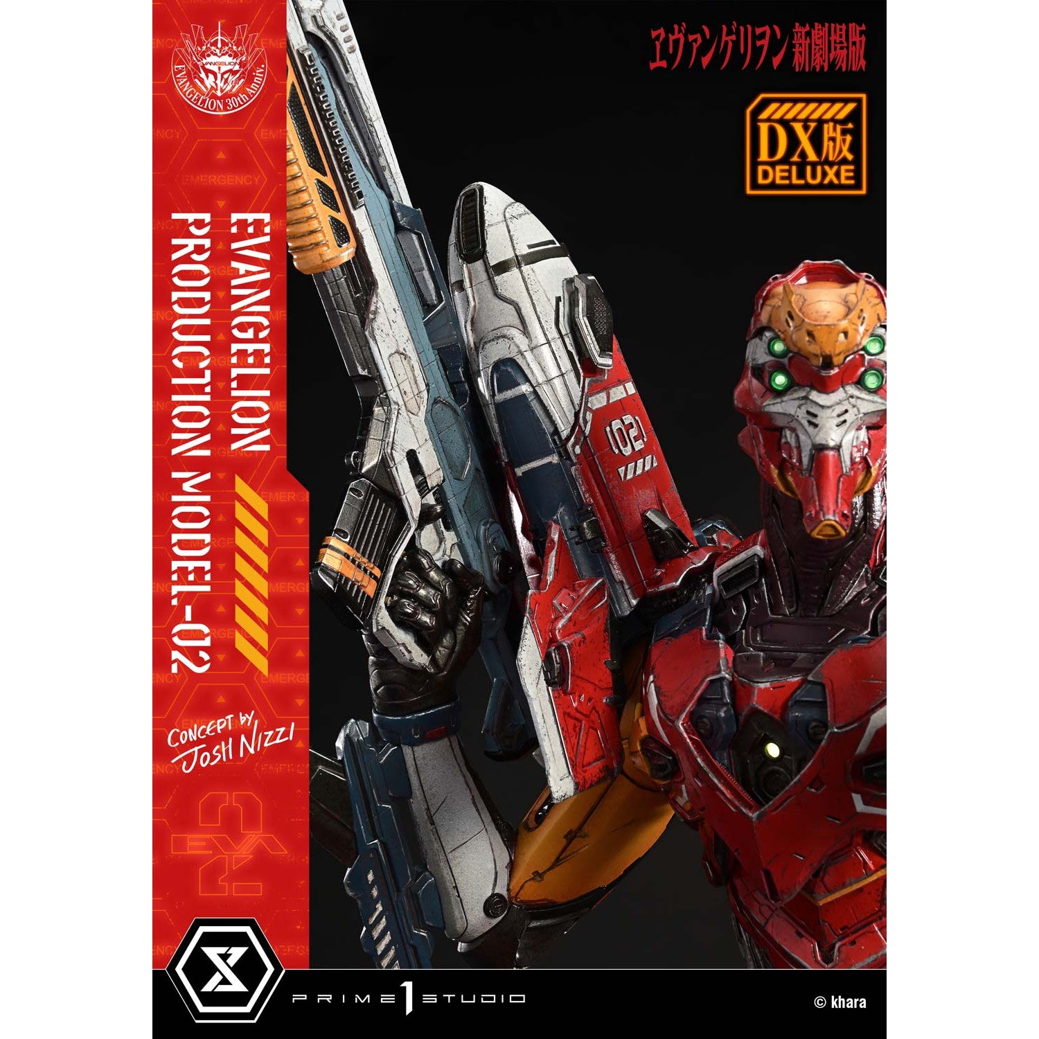 【予約安心出荷】[FIG] アルティメットジオラママスターライン 汎用ヒト型決戦兵器 人造人間エヴァンゲリオン正規実用型2号機(Concept By Josh Nizzi) DX版 『ヱヴァンゲリヲン新劇場版』 完成品 フィギュア(UDMEVA-07DX) プライム1スタジオ(2027年1月)