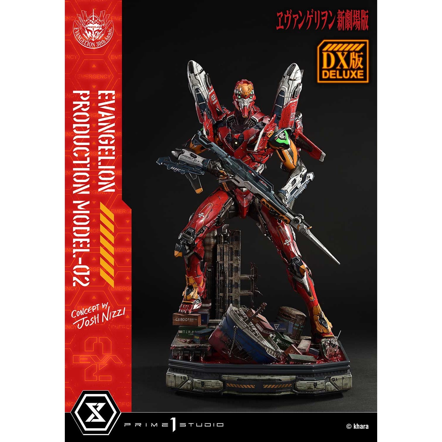 【予約安心出荷】[FIG] アルティメットジオラママスターライン 汎用ヒト型決戦兵器 人造人間エヴァンゲリオン正規実用型2号機(Concept By Josh Nizzi) DX版 『ヱヴァンゲリヲン新劇場版』 完成品 フィギュア(UDMEVA-07DX) プライム1スタジオ(2027年1月)