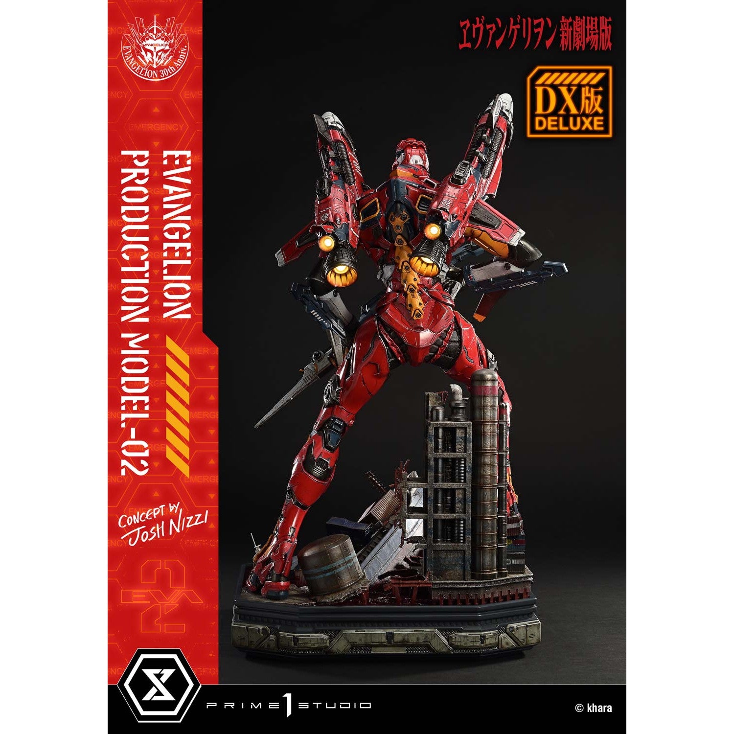 【予約安心出荷】[FIG] アルティメットジオラママスターライン 汎用ヒト型決戦兵器 人造人間エヴァンゲリオン正規実用型2号機(Concept By Josh Nizzi) DX版 『ヱヴァンゲリヲン新劇場版』 完成品 フィギュア(UDMEVA-07DX) プライム1スタジオ(2027年1月)