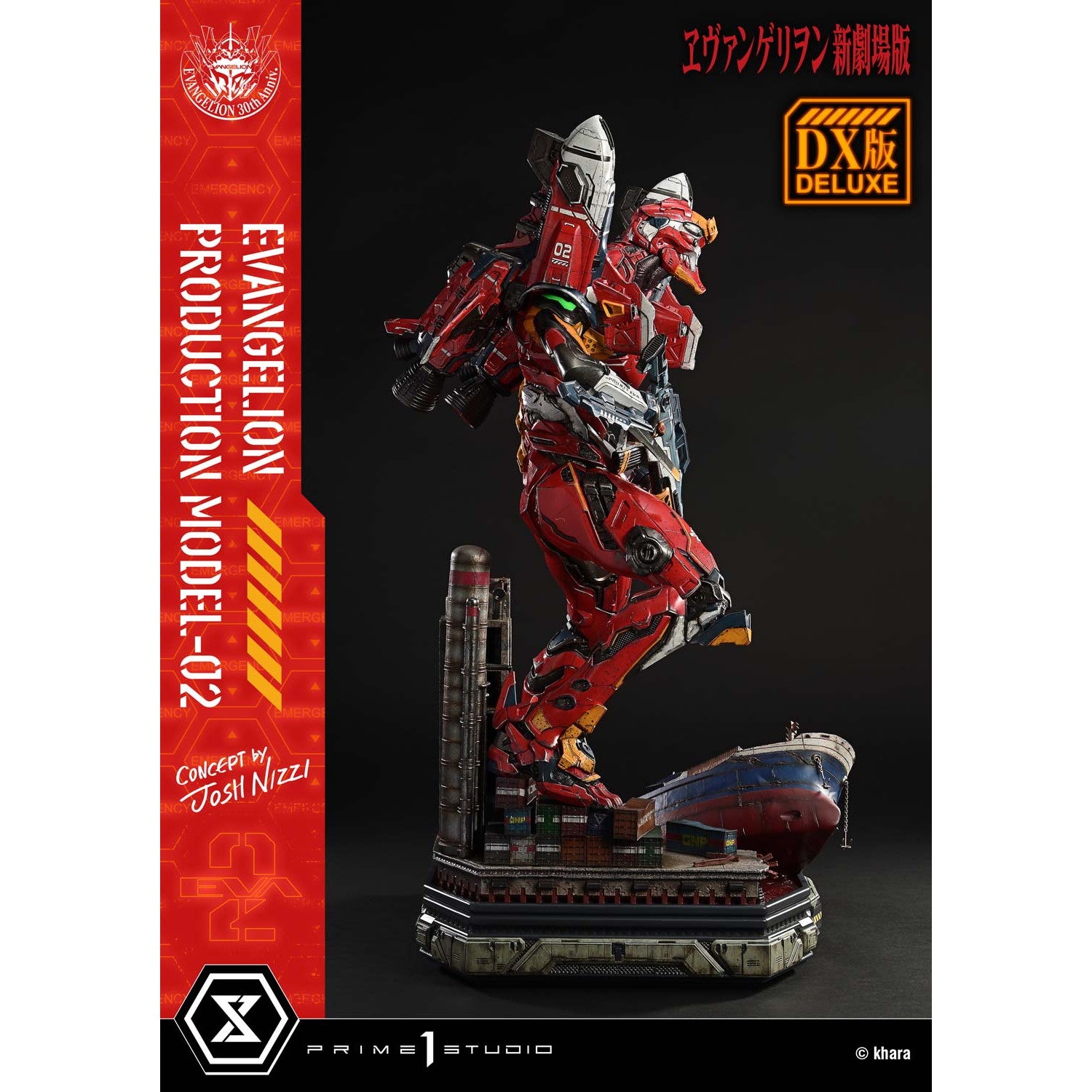 【予約安心出荷】[FIG] アルティメットジオラママスターライン 汎用ヒト型決戦兵器 人造人間エヴァンゲリオン正規実用型2号機(Concept By Josh Nizzi) DX版 『ヱヴァンゲリヲン新劇場版』 完成品 フィギュア(UDMEVA-07DX) プライム1スタジオ(2027年1月)