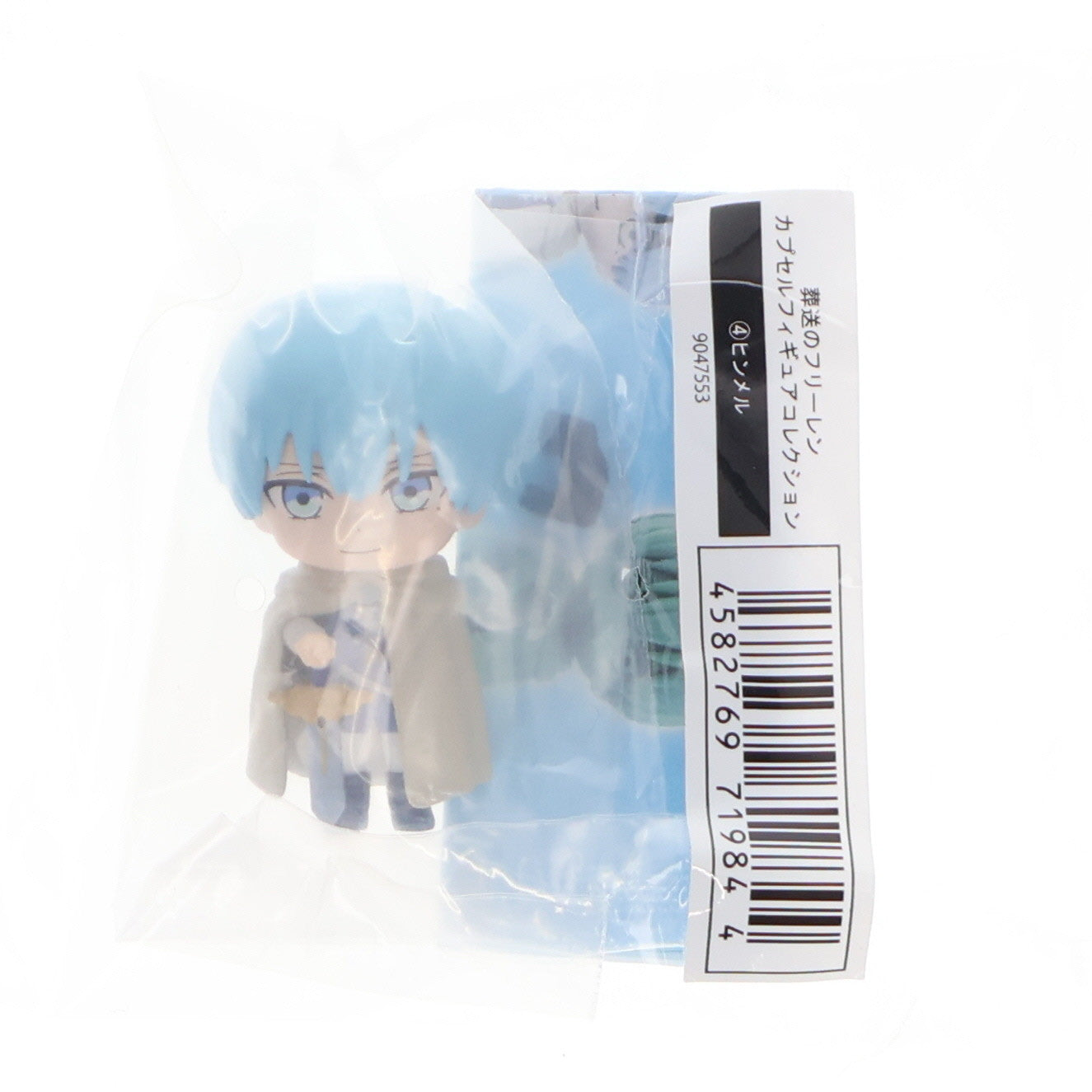 【中古即納】[FIG] ヒンメル 葬送のフリーレン カプセルフィギュアコレクション バンダイ(20240630)