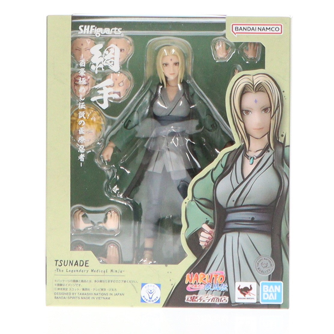 【中古即納】[FIG] 魂ウェブ商店限定 S.H.Figuarts(フィギュアーツ) 綱手(つなで) -百豪極めし伝説の医療忍者- NARUTO-ナルト- 疾風伝 完成品 可動フィギュア バンダイスピリッツ(20250423)