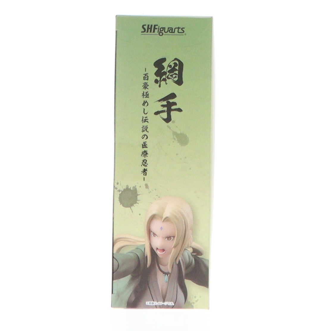 【中古即納】[FIG] 魂ウェブ商店限定 S.H.Figuarts(フィギュアーツ) 綱手(つなで) -百豪極めし伝説の医療忍者- NARUTO-ナルト- 疾風伝 完成品 可動フィギュア バンダイスピリッツ(20250423)